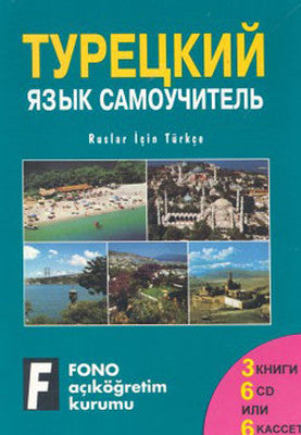 Ruslar İçin Türkçe Set 2 Kitap 2 CD | Fono Yayınları (İnce Kapak)
