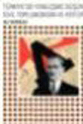 Türkiye'de Yenileşme Düş. Sivil Top | Bağlam Yayıncılık