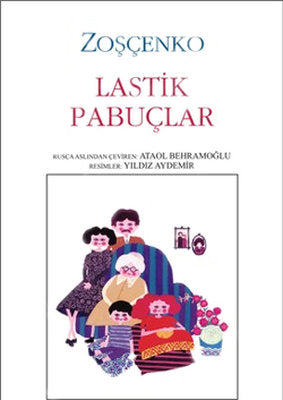 Lastik Pabuçlar | Can Çocuk Yayınları
