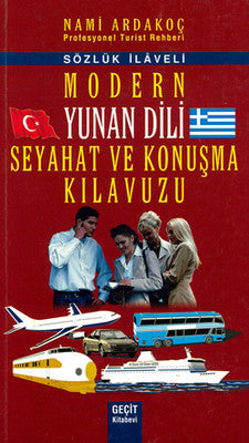 Modern Yunan Dili Konuşma ve Kılavuzu | Geçit