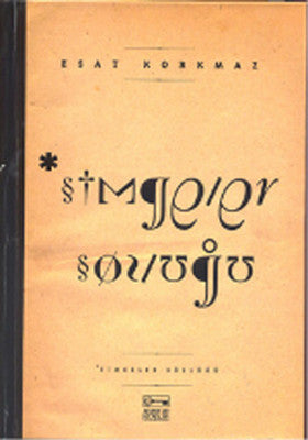 Simgeler Sözlüğü | Anahtar Kitaplar