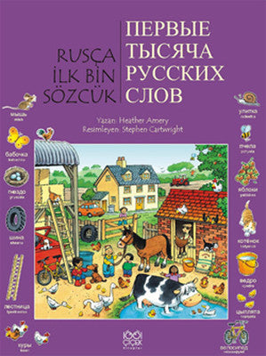 Rusça İlk Bin Sözcük | 1001 Çiçek