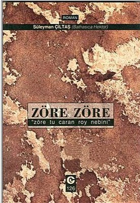Zöre ZöreZöre Tu Caran Roy Nebini | Can Yayınları (Ali Adil Atalay)