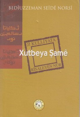 Xutbeya Şame | Zehra Yayıncılık
