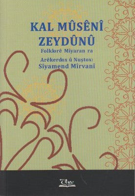 Kal Museni Zeydunu | Vate Yayınevi