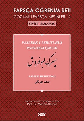 Farsça Öğrenim Seti 2 (Seviye - Başlangıç - Pancarcı Çocuk) | Say Yayınları