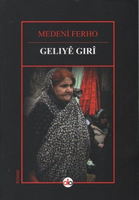 Gelıye Gıri | Do Yayınları