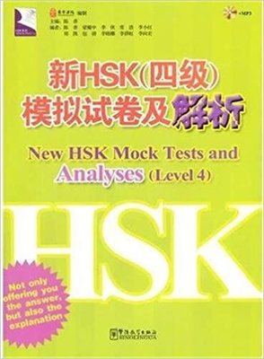 New HSK Mock Tests and Analyses Level 4 +MP3 CD (Çince Yeterlilik Sınavı) | Sinolingua