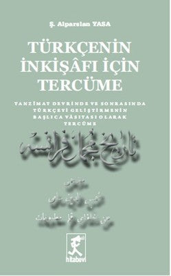 Türkçenin İnkişafı İçin Tercüme | Hitabevi