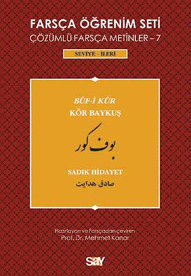 Farsça Öğrenim Seti 7 ( Seviye İleri ) Kör Baykuş | Say Yayınları