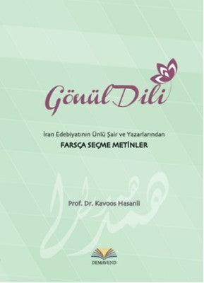 Gönül Dili | Demavend