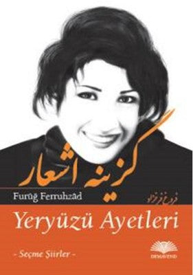 Yeryüzü Ayetleri | Demavend