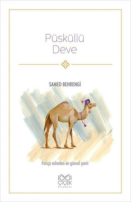 Püsküllü Deve | 1001 Çiçek