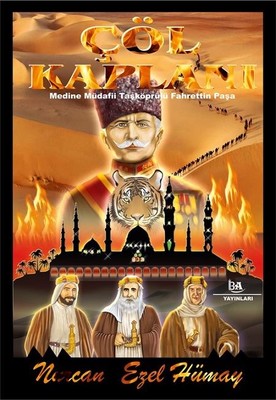 Çöl Kaplanı | Başak Ajans