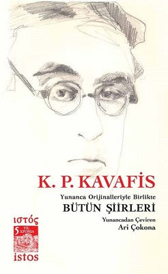 K.P.Kavafis-Bütün Şiirleri | İstos Yayınları
