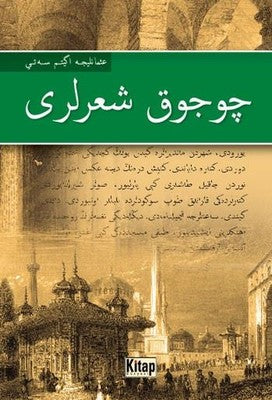 Çocuk Şiirleri-Osmanlıca | Kitap Dünyası