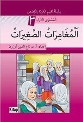 El-Muğmiratüs-Sağratü | Kitap Dünyası
