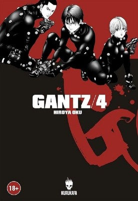 Gantz Cilt 4 | Kurukafa