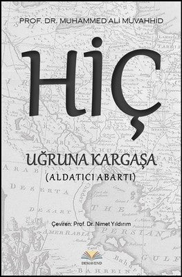 Hiç Uğruna Kargaşa-Aldatıcı Abartı | Demavend
