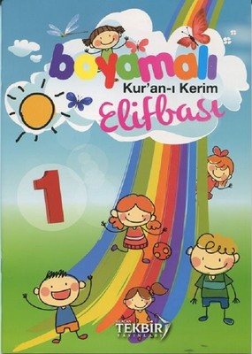 Boyamalı Kuran-ı Kerim Elifbası 1 | Tekbir Yayınları