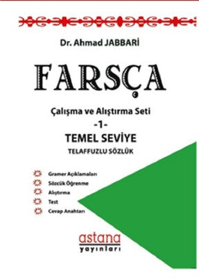 Farsça Çalışma ve Alıştırma Seti 1-Temel Seviye | Astana Yayınları (İnce Kapak)