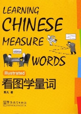 Learning Chinese Measure Words | Sinolingua