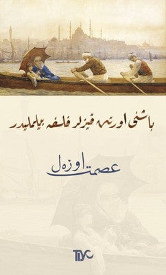 Başını Örten Kızlar Felsefe Bilmelidir | Tiyo Yayınları