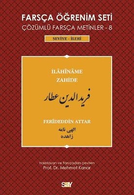 Farsça Öğrenim Seti-Çözümlü Farsça Metinler 8 | Say Yayınları