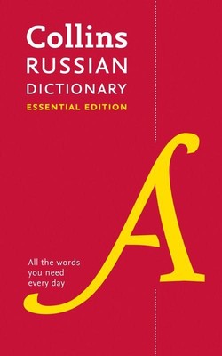 Collins Russian Dictionary Essential Edition | Harper Collins Publishers