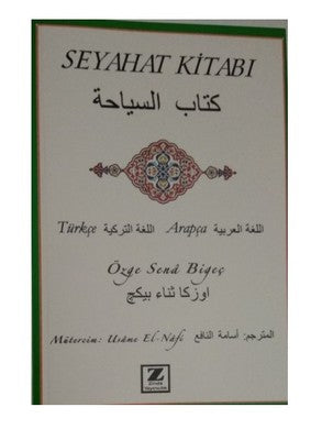 Seyahat Kitabı | Zinde Yayınevi