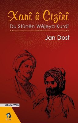 Xani ü Ciziri-Du Stünen Wejeya Kurdi | Tare