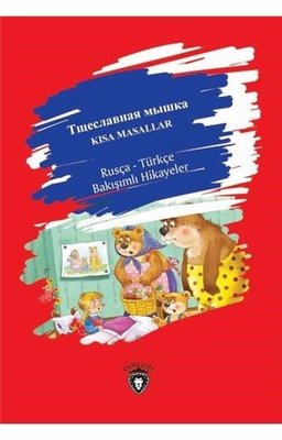 Kısa Masallar-Rusça Türkçe Bakışımlı Hikayeler | Dorlion Yayınevi
