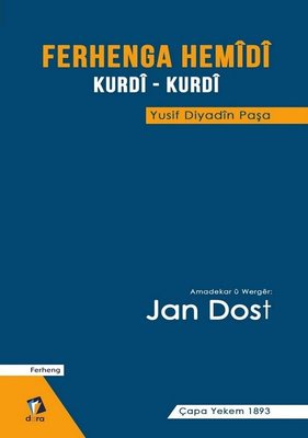 Ferhenga Hemidi | Dara