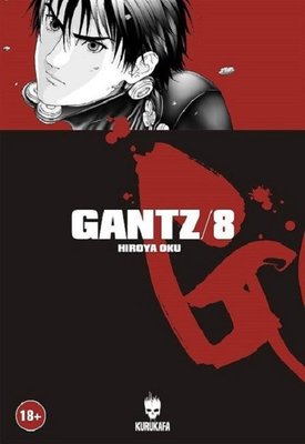 Gantz 8 | Kurukafa
