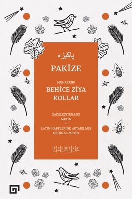 Pakize | Koç Üniversitesi Yayınları