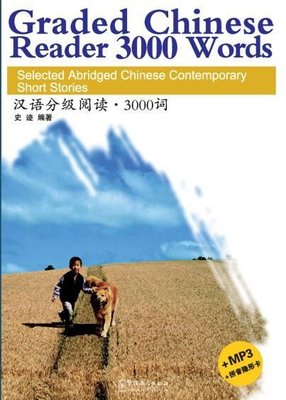 Graded Chinese Reader 2-3000 Words-Çince Okuma | Sinolingua