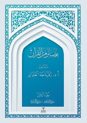 Besairul Minel Kuran 1.Cilt | Ark Kitapları