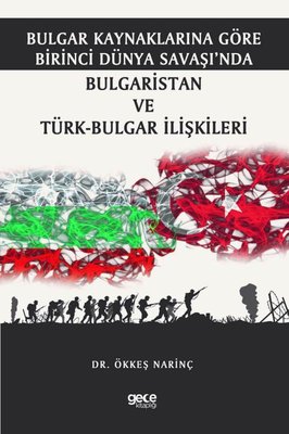Bulgar Kaynaklarına Göre Birinci Dünya Savaşında Bulgaristan ve Türk - Bulgar İlişkileri | Gece Kitaplığı