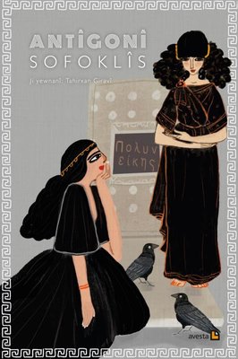 Antigoni | Avesta Yayınları