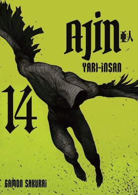 Ajin 14 - Yarı İnsan | Gerekli Şeyler