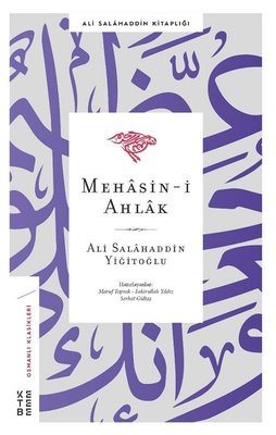 Mehasin-i Ahlak | Ketebe Yayınları