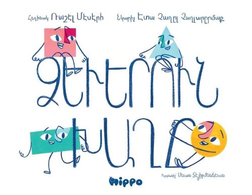 Tzeverun Khağı-Şekillerin Oyunu-Ermenice | Hippo Kitap