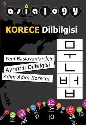 Asialogy Korece Dilbilgisi | Cinius
