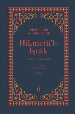 Hikmetü'l-İşrak | Ketebe Yayınları