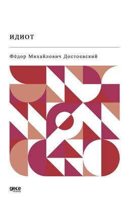 Budala Rusça | Gece Kitaplığı