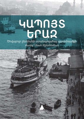 Gabuyd Yeraz - Mavi Rüya-Ermenice | Aras Yayıncılık