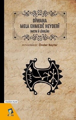 Diwana Mela Ehmede Heyderi | Dara