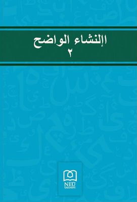 İnşa'ul - Vadıh 2 | NEÜ Yayınları