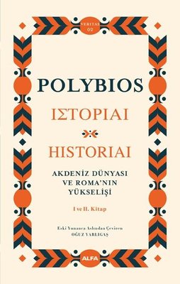 Akdeniz Dünyası ve Roma'nın Yükselişi - 1 ve 2.Kitap | Alfa Yayınları