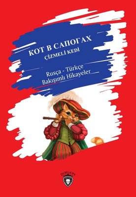 Çizmeli Kedi - Rusça - Türkçe Bakışımlı Hikayeler | Dorlion Yayınevi